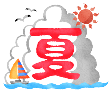 夏期休業のお知らせの画像